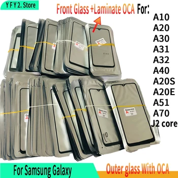 10pcs แล้วแต่เราใช้เงินไปสำหรับ Samsung กาแล็กซี่ A51 A50 A70 A71 A40 A10 A20 A30 A10s A30s หน้ากระจกของเลนส์กับ OCA กาวหน้าจอแตะต้องพาเนล