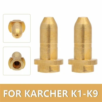 1PC เสียงรวมเครื่องทองเหลื Nozzle บแกนกลางแทนที่สำหรับ Karcher K1K2 K3 K4 K5 K6 K7 สเปรย์ร็อตรวจค้นเครื่องล้างปืนอัตโนมัติแทนที่เครื่องประดับ
