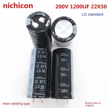 (1PCS)200V1200UF 22X50 Nichicon electrolytic capacitor 1200UF 200V 22*50 Nichicon ญี่ปุ่น