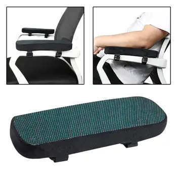 1pcs อ่อนเก้าอี้ Armrest ชุดสำหรับห้องทำงานเก้าอี้ตัวอ่อนข้อศอกหมอนชุดแขนของข้อศอกส่วนที่เหลือเทา