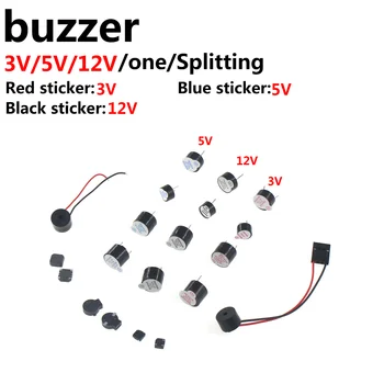 20/10PCS Buzzer 3V/5V/12V/16R TMB12A0312X9.59X5.512X6.5 แม่เหล็ก Continous อดเตือนเมื่อน้ำเสียง 1209512*9.5 อืมมินิปลั๊กออกลำโพง