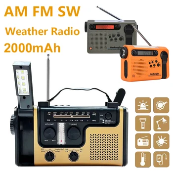 2000mAh Multifunctional วิทยุมือหมุนแสงอาทิตย์พอร์ต USB ตั้งข้อหา FM น WB NOAA สภาพอากาศวิทยุฉุกเฉินทำให้ไฟฉายเผาพลังงานแบ