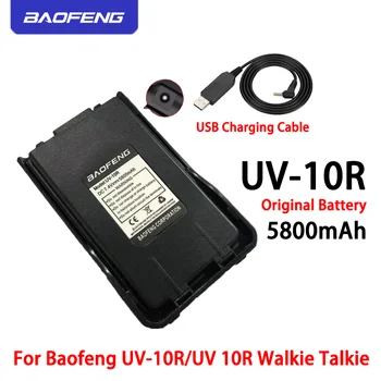 2023 Baofeng UV-10R ดั้งเดิมแบตเตอรี่ 5800mAh เก่ง-Ioncomment แบตเตอรี่สำหรับ UV10R ยุ Talkie วอชิงตั 7.4 วีตเตอรี่พอร์ต USB เครื่องประดับ Name