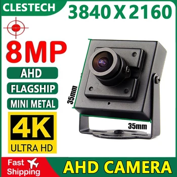 4K 8MP เหล็กล้องวงล้องล้องวงจรปิดวันจันทร์มินิกล้อง 4in15MP เอช 265 Coaxial ดิจิตอลล้องที่มีความคมชัดสูงนะ 2.8/3.6/12/16mm 650Filter ต้องวงเล็บปิด