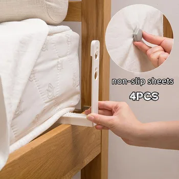 4PCS บนเตียงแผ่นงาน Grippers ตัตั้งเก็บผ้าปูที่นอนสถานที่ที่นอนแผ่นงานหัวมุมไม่อดอกบั Fastener Grippers คลิป Straps