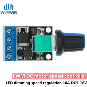5V 12V 10A Voltage Regulator PWMCOMMENT วอชิงตัใช้เครื่องยนต์ความเร็ว Controller ผู้ว่า Stepless ความเร็ว Regulator นำ Dimmer พลังงาน Controller