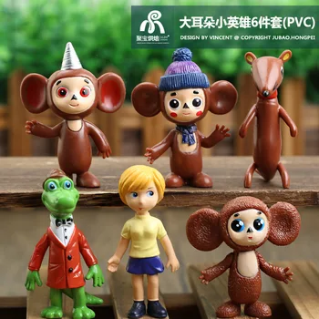 6pcs/ตั้ง Cheburashka ลิงการกระทำหาทางรัสเซียตุ๊กตาของเล่น PVC รุ่นหุ่นรูป Kawaii น่ารักลิงเด็กของขวัญ