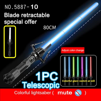 80cm ไลท์เซเบอร์ RGB เลเซอร์แสงสว่างดาบของเล่นสำหรับเด็ก 7 สีเปลี่ยน Telescopic บังคับ FX FOC สร้างความปั่นป่วนเจไดของเล่นดาบพวกของขวัญ