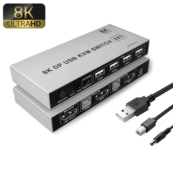 8K Displayport KVM เปลี่ยน 2x18K 60Hz DP พอร์ต USB KVM เปลี่ยน 2 ใน 1 ออกไป Displayport 1.4 เปลี่ยน KVM DP พอร์ต USB เปลี่ยนแบ่งแป้นพิมพ์ของเมาส์