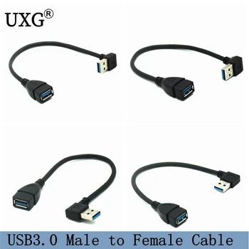 90 องศาพอร์ต USB 3.0 เป็นผู้ชายที่หญิงอะแดปเตอร์เคเบิลทีวีของมุมมองแบบ USB 2.0 บนส่วนขยาย Extender เร็วการส่งถ่ายข้อมูลออกมาเลยมาลงไขสันหลัง 20cm