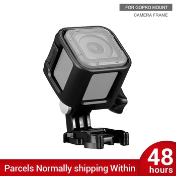 Adjustable ต่ำโปรไฟล์ปกป้องกรอบบ้านพักเมานท์โฮล์เดอร์สำหรับ GoPro ฮีโร่ 45 กลุ่มงานการกระทำของกล้องเป็นมืออาชีพผู้สมรู้ร่วมคิ