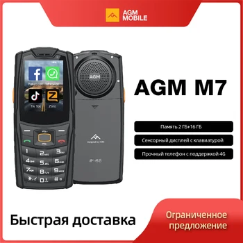 AGM M72+16G Rugged วามสามารถของคุณสมบัติ Volte Android Waterproof แตะต้องจอภาพ 2500mAh กับภาษาอังกฤษภาษารัสเซียแป้นพิมพ์