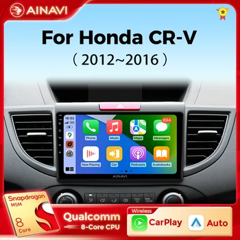 Ainavi รถวิทยุสำหรับฮอนด้า CRV CR-V 2012-2016 Carplay Android อัตโนมัติ Qualcomm รถเสียงสเตริโอ(stereo)โปรแกรมเล่นมัลติมีเดีย name 4G Wifi DSP 48EQ Ainavi รถวิทยุสำหรับฮอนด้า CRV CR-V 2012-2016 Carplay Android อัตโนมัติ Qualcomm รถเสียงสเตริโอ(stereo)โปรแกรมเล่นมัลติมีเดีย name 4G Wifi DSP 48EQ 0