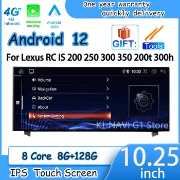 Android 12 คนสนับสนุนจีพีเอสโดยอัตโนมัติวิทยุเครือข่ายไร้สาย Carplay กล้อง DVR BT สำหรับเลกซัส RC 200250300350200t 300h โปรแกรมเล่นวิดีโอ name