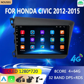 Android รถวิทยุสื่อประสมสำหรับฮอนด้าองพลเมือ 2012201320142015 DSP IPS โปรแกรมเล่นวิดีโอ name นำร่องจีพีเอส 2 Din Autoradio