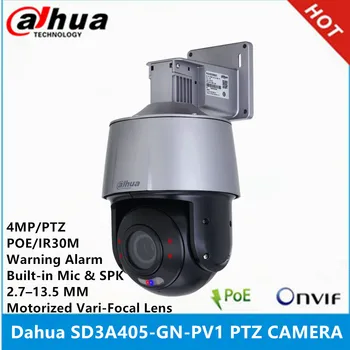Dahua SD3A405-GN-PV14MP Starlight IR30M 2.7-13.5 อืม Motorized ซูมเลนส์ IVS งแมสซีฟไดนามิตรวจกล้องสีแดงน้ำเงินเสียงสัญญาณเตือน PTZ กล้อง