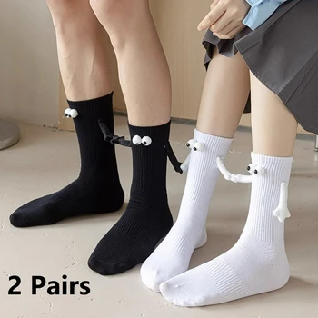 Epligg ใส่ถุงเท้ากังวลสลิงค์เราจะเอานายลง 2 คู่กันสร้างสรรค์แม่เหล็กดูดถุงค็อตตอนนิ้วเท้าถุงมือของ 3 มิติอยู่ในมือของคลับสองสามถุง