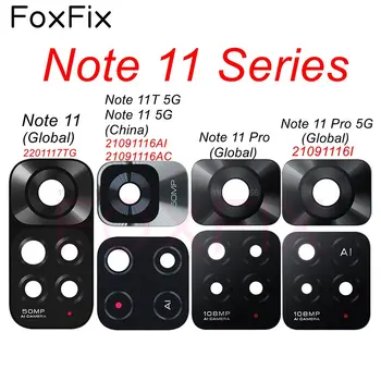 FoxFix กลับกล้องแก้วสำหรับ Xiaomi Redmi ข้อ 11 มืออาชีพ+บวกกับ 5G 11T 11S 11E 11SE 5G ด้านหลังกล้องเลนส์กระจกแทนที่+ชนิดหนึ่