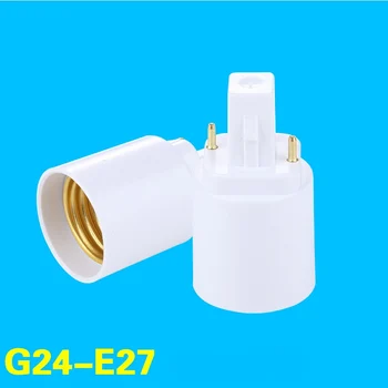 G24 จะ E27 โคมไฟซ็อกเกตได้นำลอดไฟอะแดปเตอร์โฮล์เดอร์ Converters ลอดไฟฐานจากซ็อกเกต Halogen โคมไฟซ็อกเก็ต Converters