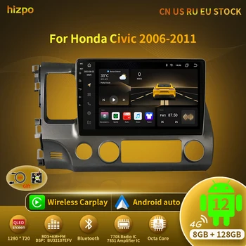 Hizpo AI เสียง 4G LTE 2 Din Android 12 รถวิทยุโปรแกรมเล่นมัลติมีเดีย name สำหรับฮอนด้าองพลเมือ 2006-2011 Autoradio Carplay จีพีเอสวิดีโอเสียงสเตริโอ(stereo)