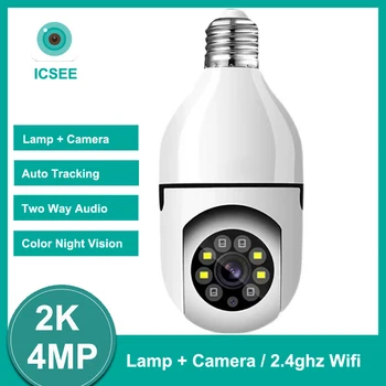 ICSEE E27 เจ้า Wifi 4MP IP ของกล้อง PTZ สีสอคืนเห็นสองทางเสียงจอติดตามเด็กโดยอัตโนมัติติดตามงานระบบความปลอดภัล้องวงจรปิดกล้อง