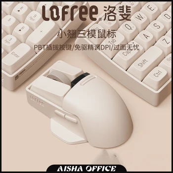 Lofree เล็กเครือข่ายไร้สายพับลูทูธเมาส์ปุ่มพิมพ์ Xiaoqiao 2.4 G สามโหมด Name ออกอากาศของเมาส์สี่ทางเติบเกมแบบหนู