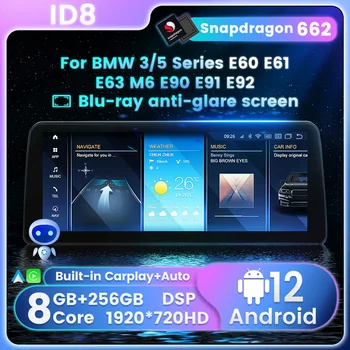 NaviFly เครือข่ายไร้สาย CarPlay Android 12 ต่อต้าน-สะท้องจอภาพ 8G+256G สำหรับบีเอ็มดับเบิลยู Series35 E60 E61 E63 E64 M6 E90 E91 E92 หัวหน่วยงานวิทยุ