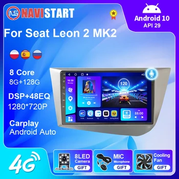 NAVISTART รถวิทยุนำร่องจีพีเอส Carplay สำหรับนั่งก่อนลีออน 2 MK22005-2012 Android 10 มัลติมีเดีย name วีดีโอไม่มีเครื่องเล่นเสียงสเตริโอ(stereo)DSP
