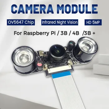 OV5647 กล้องมอดูลสำหรับ Raspberry Pi 3B 4B Adjustable โฟกัส 6772120130160200 ปริญญา 3.6 อืมล้องที่มีความคมชัดสูงนะคืนวิสัยทัศน์ 2592*1944