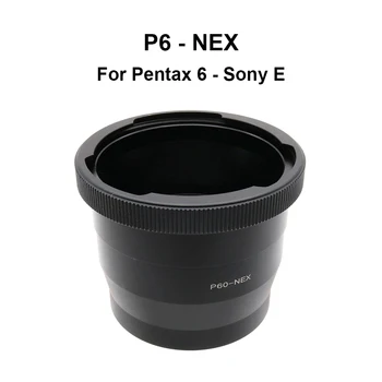 P6-NEX สำหรับ Pentacon P6 เมานท์ของเลนส์-Sony อีเมานท์อะแดปเตอร์แหวน P6-E Pentacon6-E สำหรับ Pentacon 6,เคียฟ 60,Sony A7/A9/A1/A6000/NEX/ZV