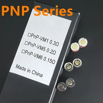 PNP นโครงร่างเครื่องมือ VM1/VM5/VM60.3 ohm/0.2 ohm/0.15 ohm/Coil สำหรับ VINCI/VINCI X/VINCI สเปนเซอร์รี้ดครับ R/ก็ลากเหยื่อ S/ลากเอ็กซ์/ลาก S/NAVI/PNP 22 Pod