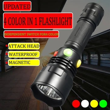 Pocketman นำ Railway สัญญาณไฟฉายแสงสว่างแดง/สีขาว/สีเหลือง/สีเขียวแสงสว่างนำไฟฉายตำรวจฉาย Waterproof คบเพลิง