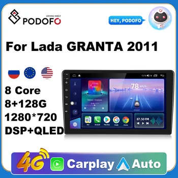 Podofo 2din สำหรับ Lada Granta 2011 Android อน 11 โมยรถวิทยุสื่อประสมโปรแกรมเล่นวิดีโอ name นำร่องจีพีเอส Carplay อัตโนมัติ 2 Din ดีวีดี