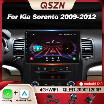 QSZN สำหรับ Àžà¤.โซเรนโต 2 XM 2009-2012 รถวิทยุสื่อประสมโปรแกรมเล่นวิดีโอ name นำร่องจีพีเอส 4G Carplay Android 12 Autoradio 2K QLED
