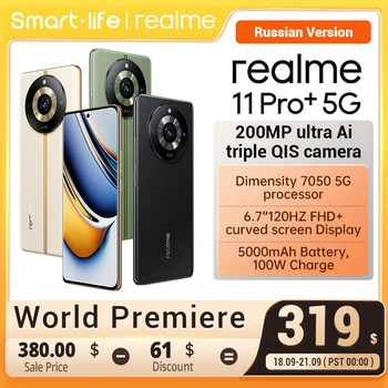 Realme 11 มืออาชีพอีกอย่าง 200MP OIS SuperZoom กล้อง 6.7