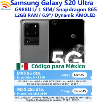 Samsung กาแล็กซี่ S20 Ultra 5G G988U1【95%ใหม่】6.9