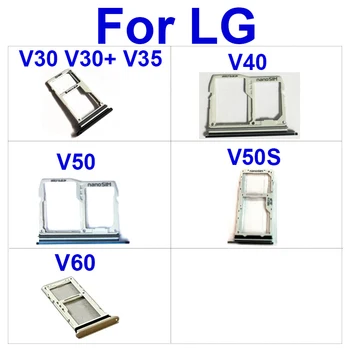 Sim ถาดกระดาษการ์ดโฮล์เดอร์การ์ดบอร์ดสำหรับ LG V30 V30Plus+V35 V40 V50 V50S V60 Sim การ์ดตำแหน่ง SD การ์ดเครื่องมืออ่านจากซ็อกเกตการแทนที่ส่วน