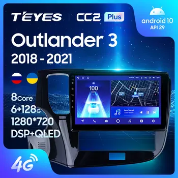 TEYES CC2L CC2 อีกอย่างสำหรับ Mitsubishi Outlander 3 III GF0W GF0W GG0W 2018-2021 รถโปรแกรมเล่นวิดีโอ name นำร่องจีพีเอสไม่ 2din 2 din ดีวีดี