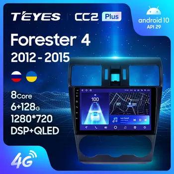 TEYES CC2L CC2 อีกอย่างสำหรับ Subaru Forester 4 SJ 2012-2015 รถวิทยุสื่อประสมโปรแกรมเล่นวิดีโอ name นำร่องจีพีเอส Android ไม่ 2din 2 din