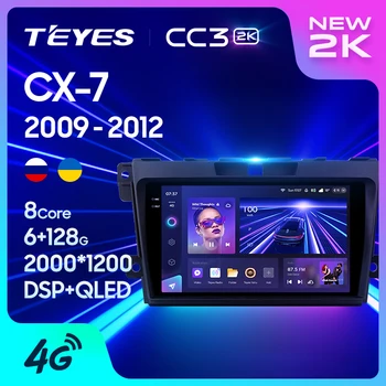 TEYES CC32K สำหรับ Mazda CX7 CX-7 CX 7 แผนกฉุกเฉินปี 2009-2012 รถวิทยุสื่อประสมโปรแกรมเล่นวิดีโอ name นำร่องเสียงสเตริโอ(stereo)จีพีเอส Android 10 ไม่ 2din 2 din ดีวีดี