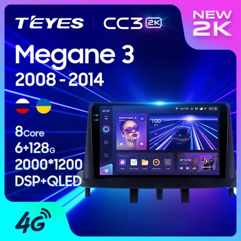 TEYES CC32K สำหรับเรโนลต์ Megane 3 ปี 2008-2014 รถวิทยุสื่อประสมโปรแกรมเล่นวิดีโอ name นำร่องเสียงสเตริโอ(stereo)จีพีเอส Android 10 ไม่ 2din 2 din ดีวีดี