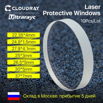 Ultrarayc 10pcs เปลี่ยนภาพเป็นเลเซอร์ปกป้องหน้าต่าง 27.9*4.1 30*5 37*7 1064nm JGS2&ร้อนแรงสำนักงานขายควอทซ์ Fused ซิลิกาผสำหรับเลเซอร์หัว