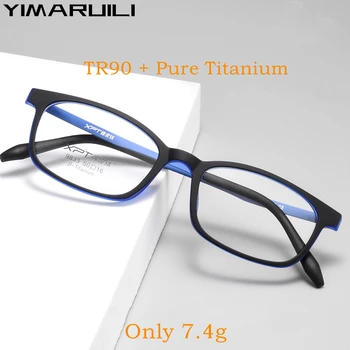 YIMARUILI Ultra-แสงสบาย TR90 ลอกไทเทเนี่ยม Squar แฟชั่นเล็กน้อนหน้าเปลี่ยนภาพเป็นใบสั่งยาแก้วเฟรมชายและหญิง 9833XP