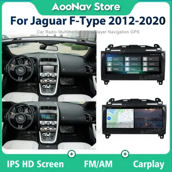 คู่ของระบบรถวิทยุสื่อประสม Android สำหรับรถจากัวร์แล้วนั่นมั F-ประเภท 2012-2020 จีพีเอสโปรแกรมเล่นมัลติมีเดีย name 128G หน้าจอเครือข่ายไร้สาย Carplay ผู้รับ