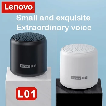 ดั้งเดิม Lenovo L01 แบบเคลื่อนย้ายได้บลูทูธลำโพงสุนัขไม่มีสัญญาณกันขโมยและ Loudspeaker เครือข่ายไร้สายมินิคอลัมน์ 3D เสียงสเตริโอ(stereo)เพลงล้อมแบสกล่องพิมพ์สี