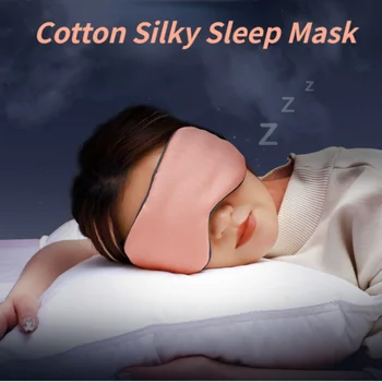 นอนหลับตาหน้ากากเกาหลีน้ำแข็งไหมอบอุ่นและสบายนอนหลับมาเจ๋งแบบดูอัล-ใช้ adjustable นสีดำสีเทาได้รับแสงและ breathable