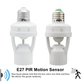 นำคนฉลาด 110V 220V PIR Induction อินฟาเรดตัวตรวจจับการเคลื่อนไหว E27 นำตะเกียฐานบังด้วยแสงสว่างควบคุมเปลี่ยนเจ้าจากซ็อกเกตอะแดปเตอร์