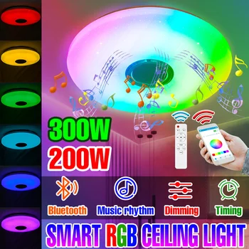 นำคนฉลาดเพดานห้องนอนตะเกียงคืนแสงสว่าง 200W 300W นำ Recessed บรรยากาศตะเกียงสี RGB เปลี่ยแสงบลูทูธควบคุม