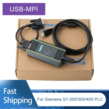 พอร์ต USB-MPI 6ES7972-0CB20-0XA0 สำหรับ Siemens S7-200/300/400 PLC ตั้งโปรแกรมเคเบิลทีวีของพอร์ต USB จะ MPI/DP/PPI พิวเตอร์อะแดปเตอร์ RS4850CB20 โปรแกรมเมอร์