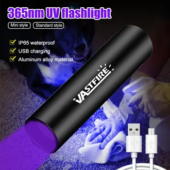พอร์ต USB Name 365nm UV ไฟฉาย Ultraviolet โคมไฟเผาตรงไหนสัตว์เลี้ยงให้มอสส์ผมก็อาจจะสนใจอาชีพสืบสสำหรับแมวตัวสุนัขเช็ดคราบนเตียงดักฟัง Moldy อาหาร